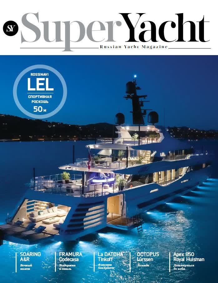 Superyacht Magazine Russia/LEL