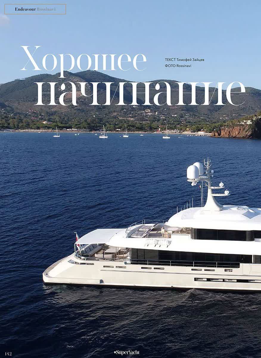 Super Yacht Magazine / Endeavour II